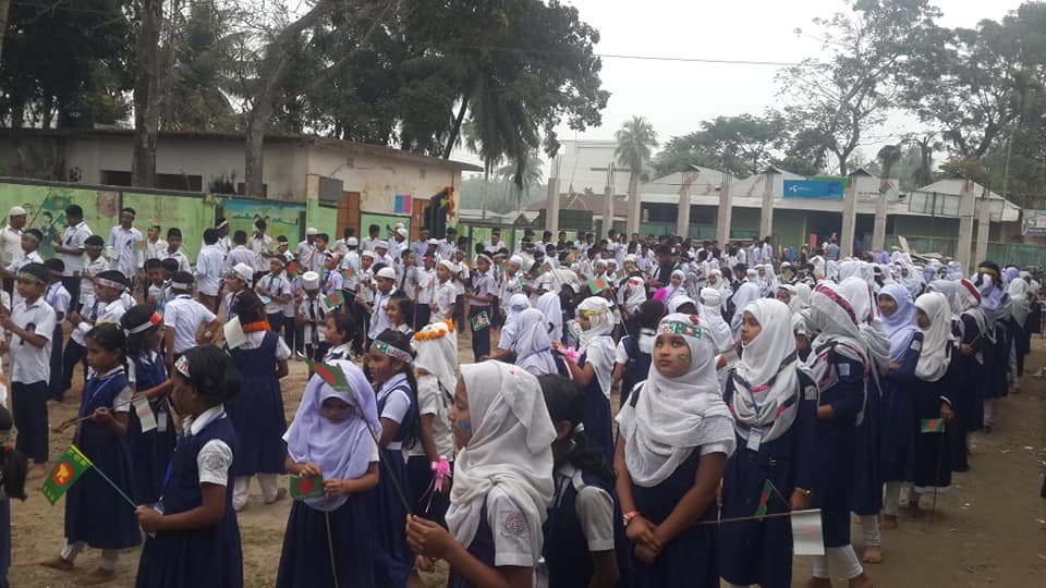 জাতীয় দিবস উদযাপন ২০